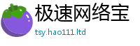 新奥2025年天天开好彩将2025新奥天天开好彩新奥彩免费版